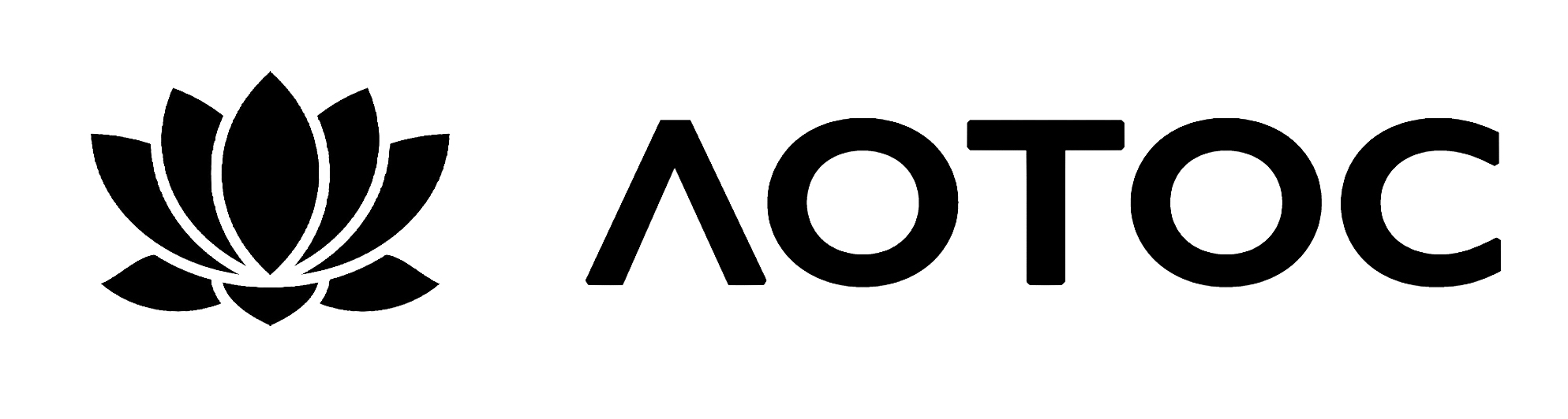 ЛОТОС